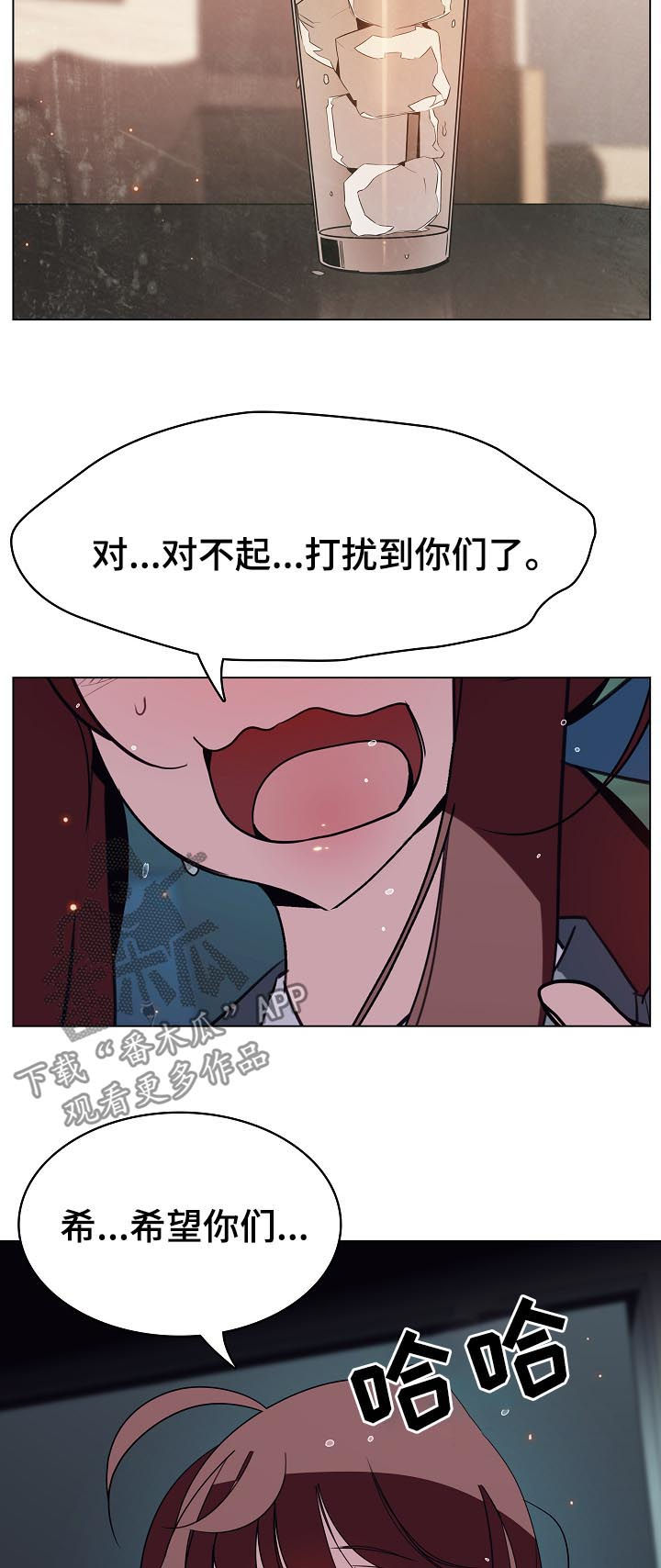 第35章：鞠躬10