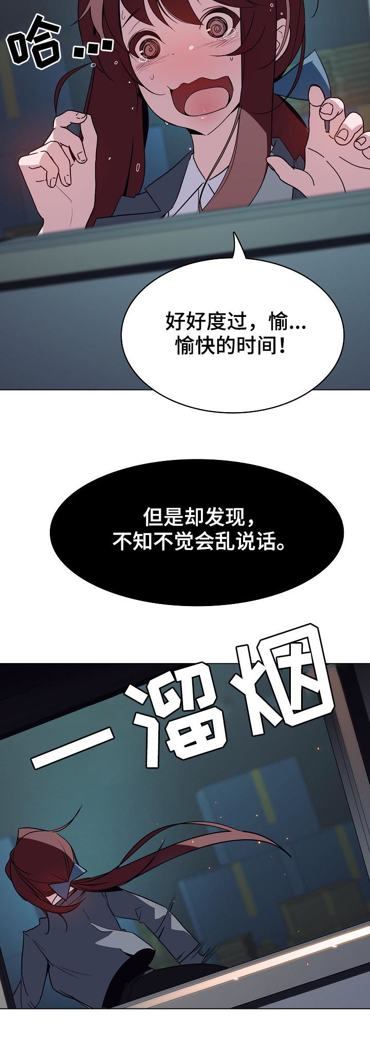 第35章：鞠躬11