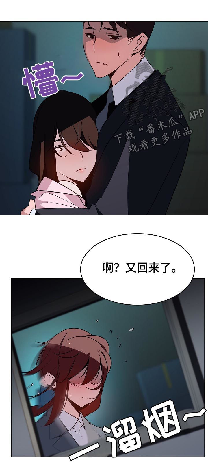 第35章：鞠躬12