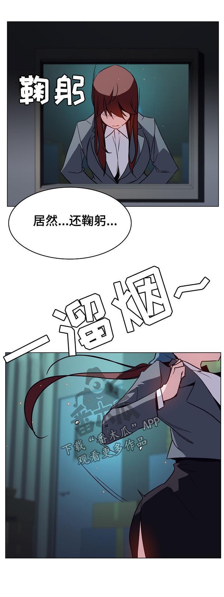 第35章：鞠躬13