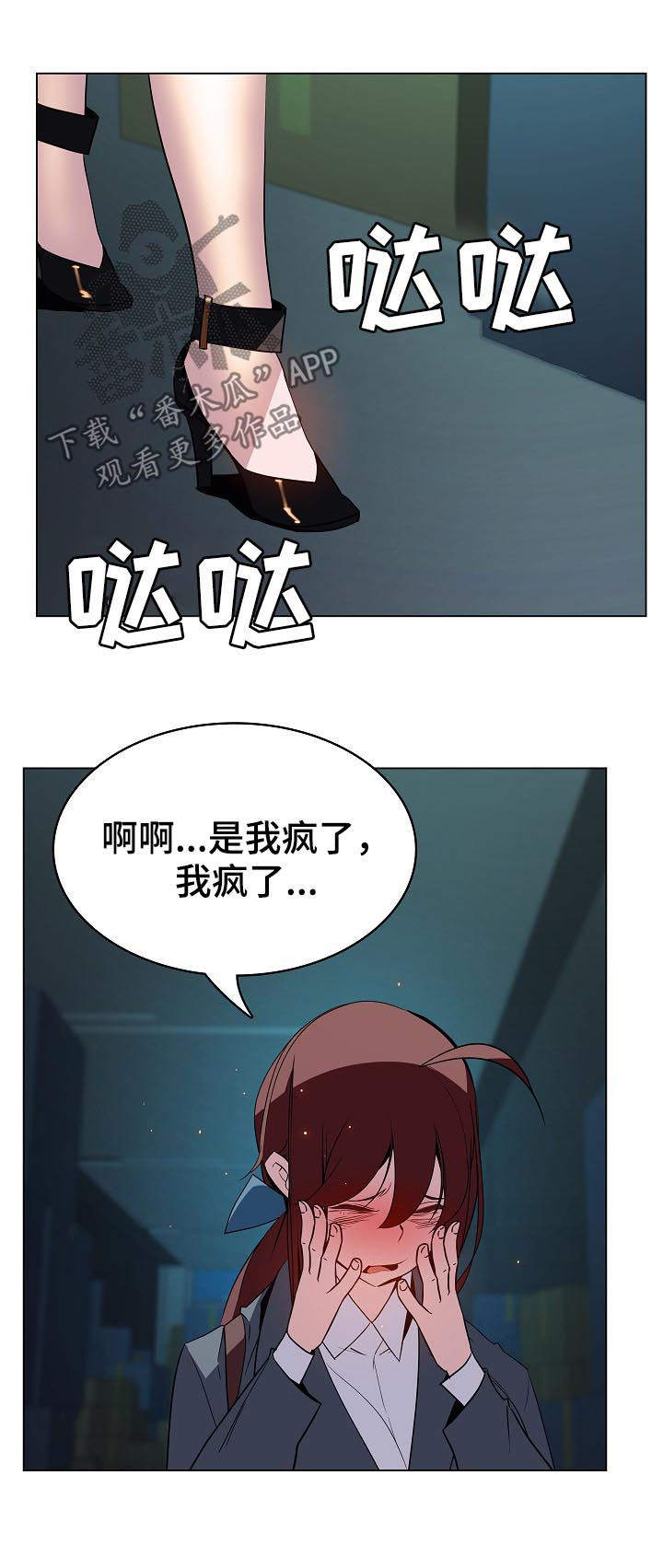 第35章：鞠躬14