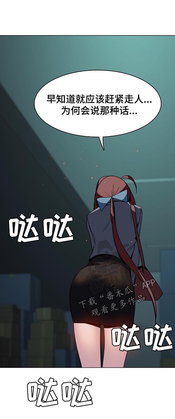 第35章：鞠躬15