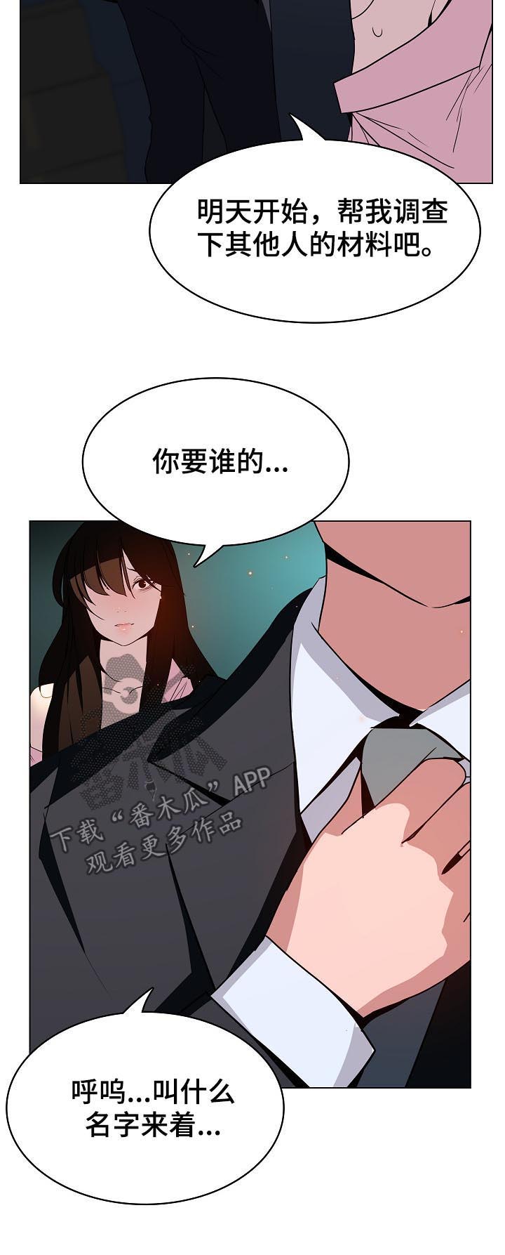 第35章：鞠躬17