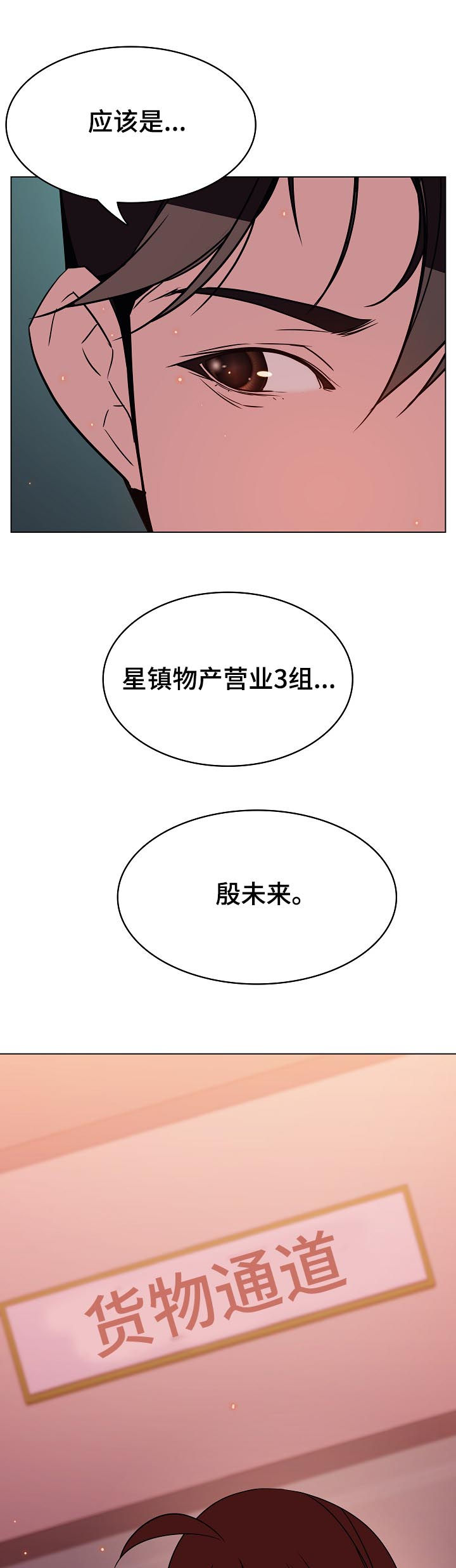 第35章：鞠躬18