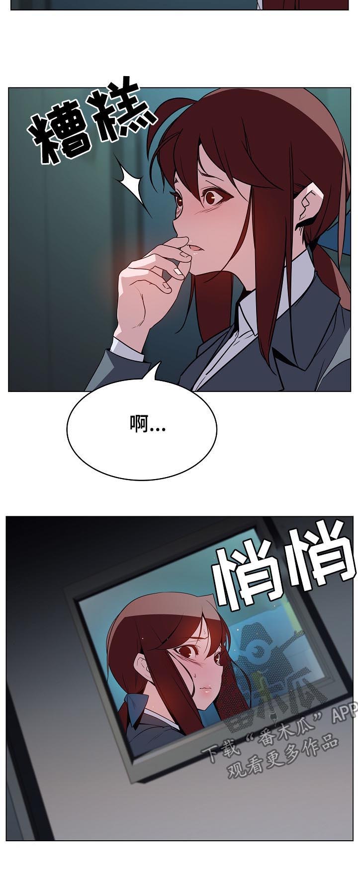 第35章：鞠躬5