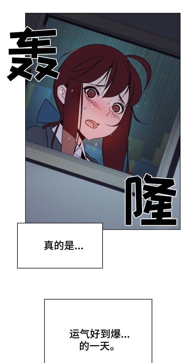 第35章：鞠躬6