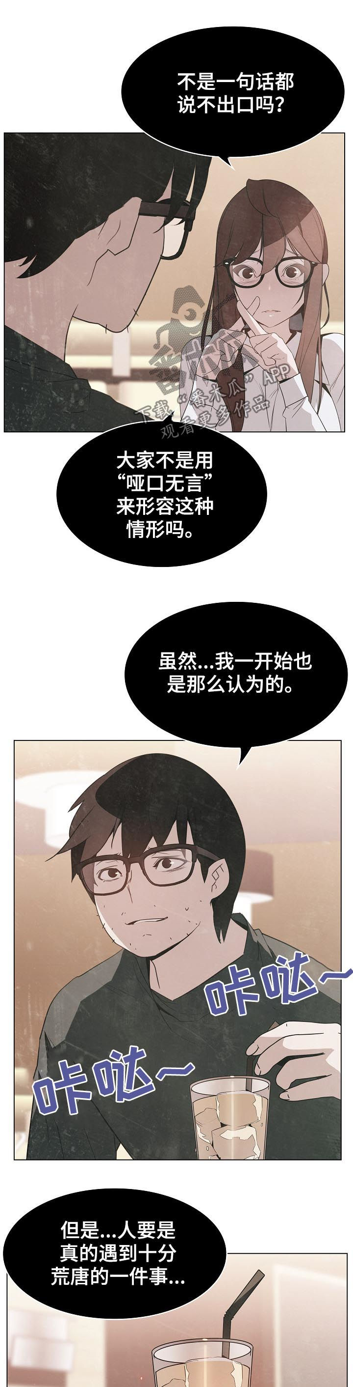 第35章：鞠躬9