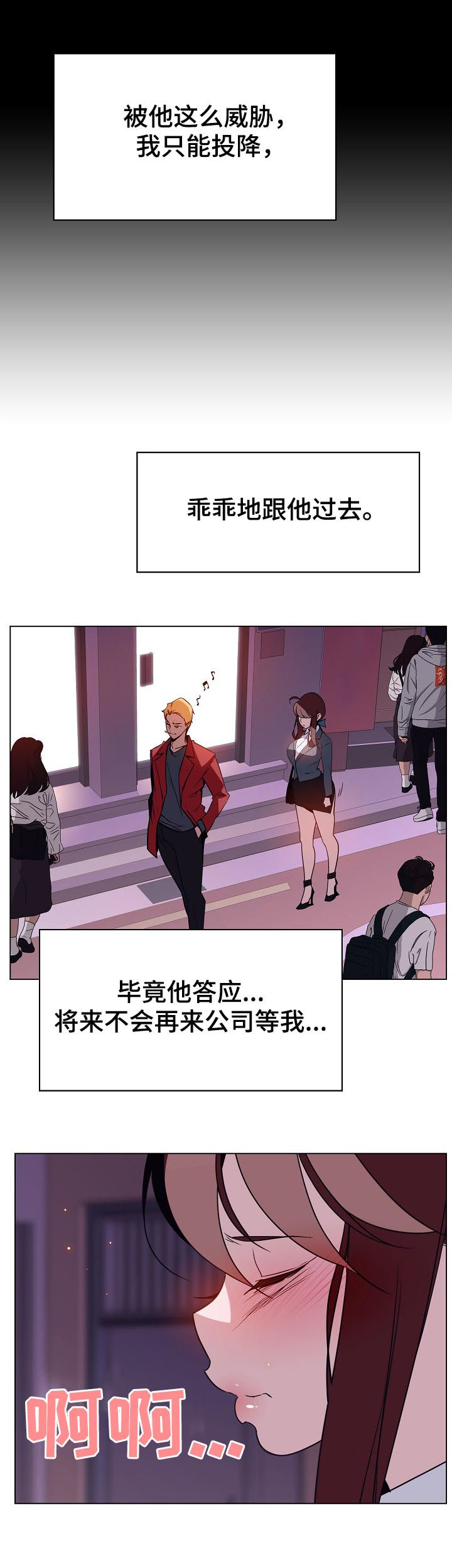 第36章：承诺0