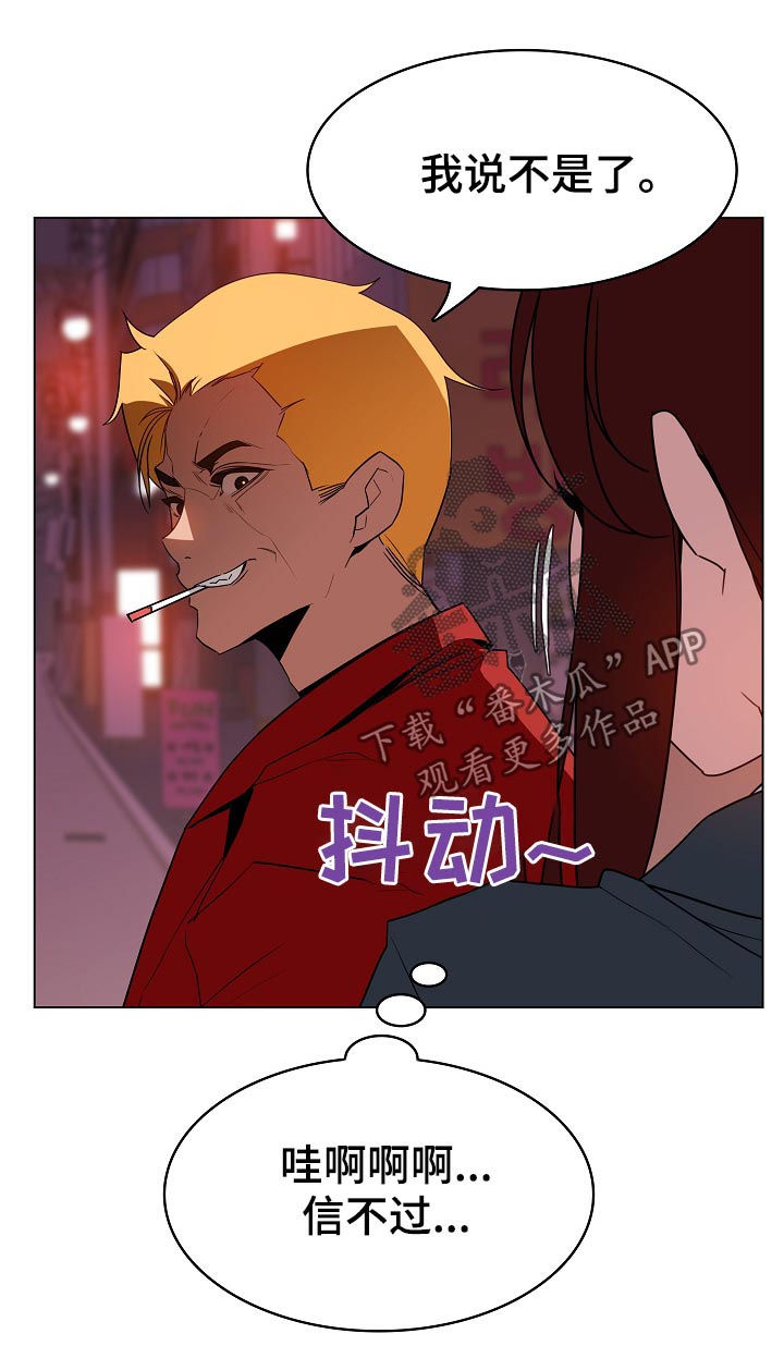 第36章：承诺10