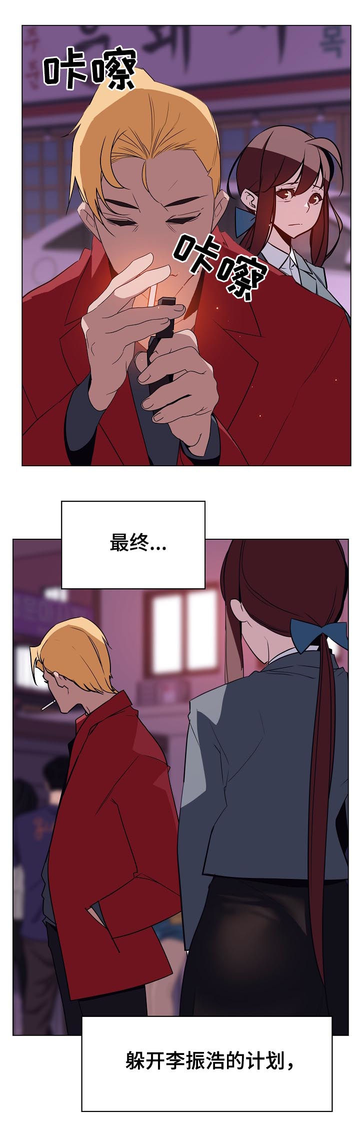 第36章：承诺2