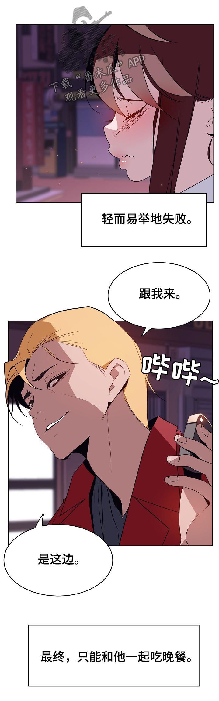第36章：承诺3