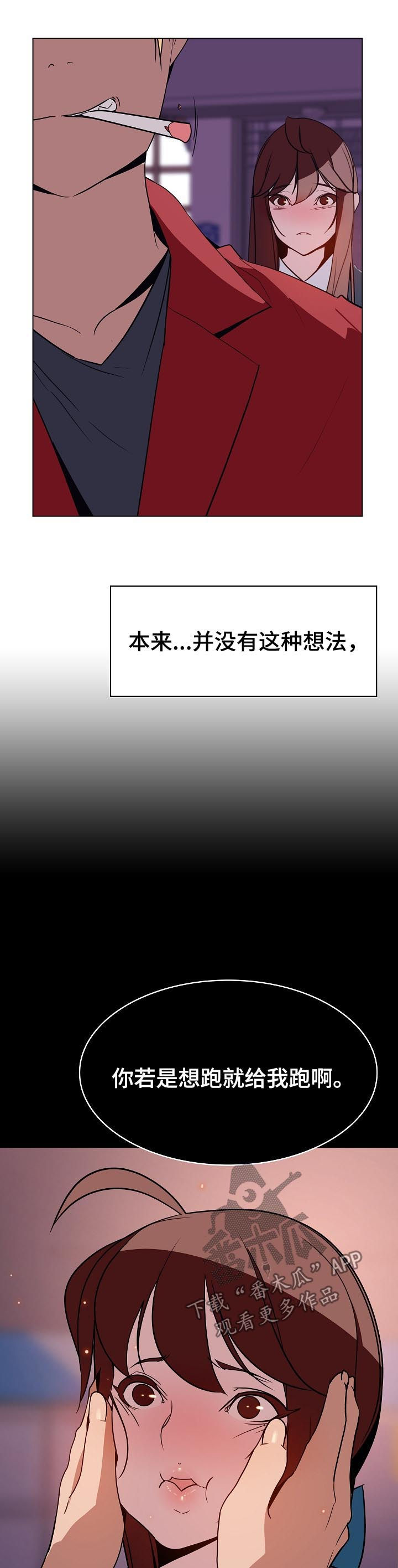第36章：承诺4