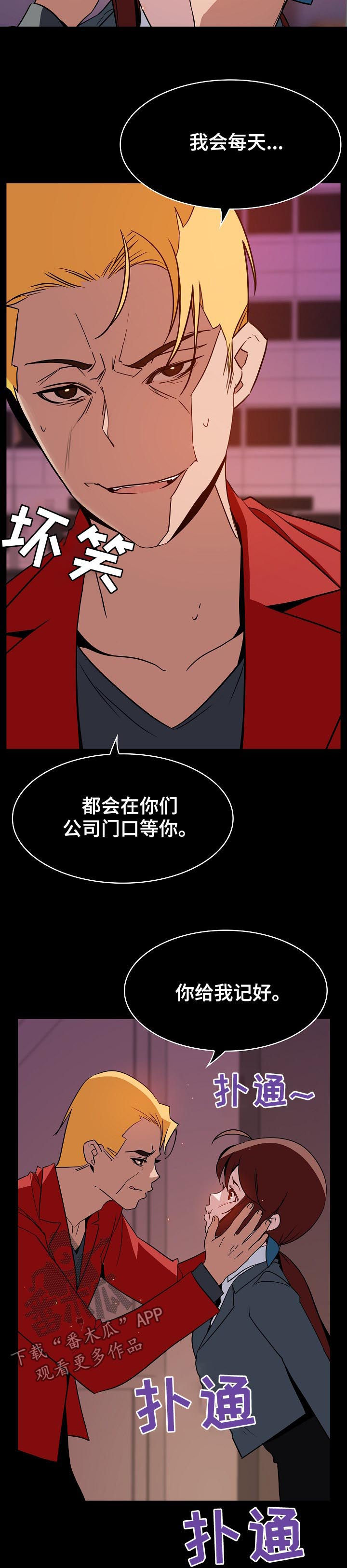 第36章：承诺5