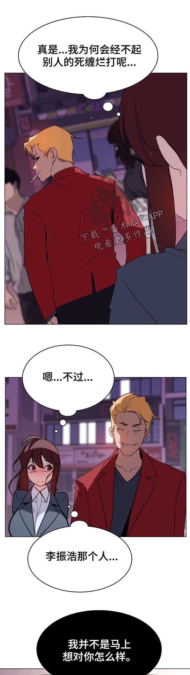 第36章：承诺6
