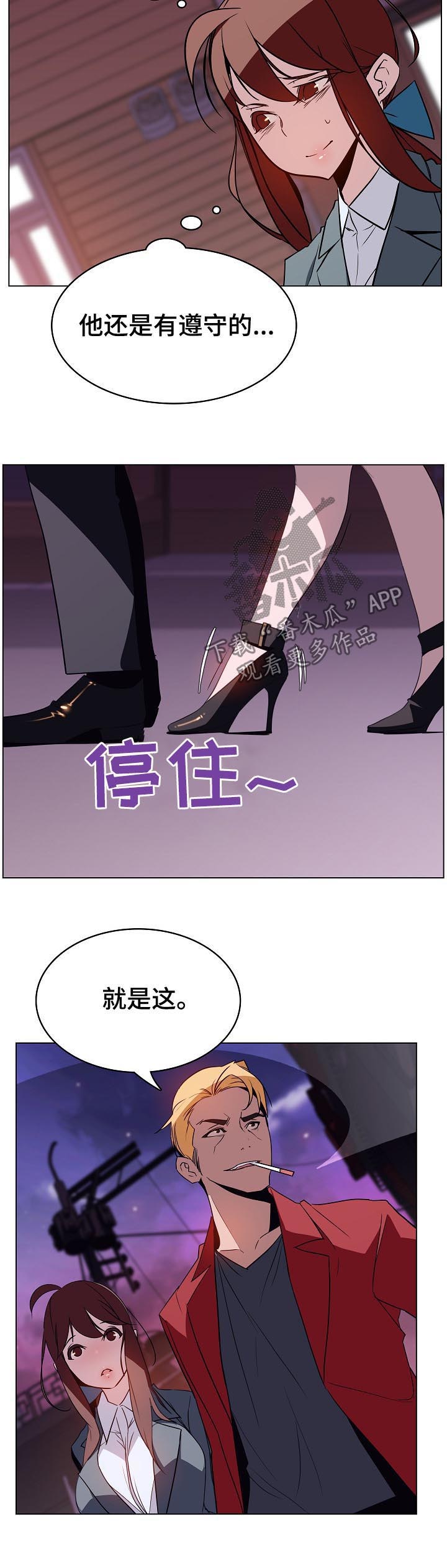 第36章：承诺8
