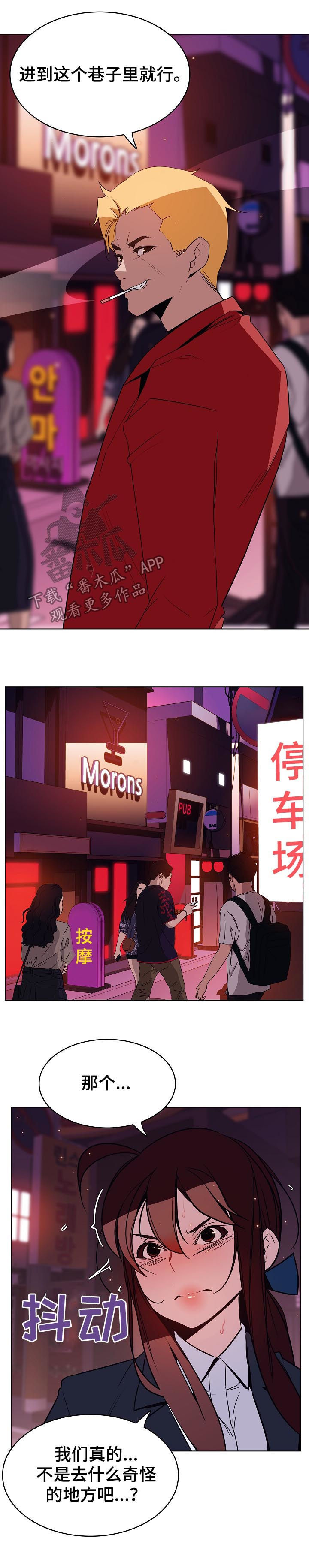 第36章：承诺9