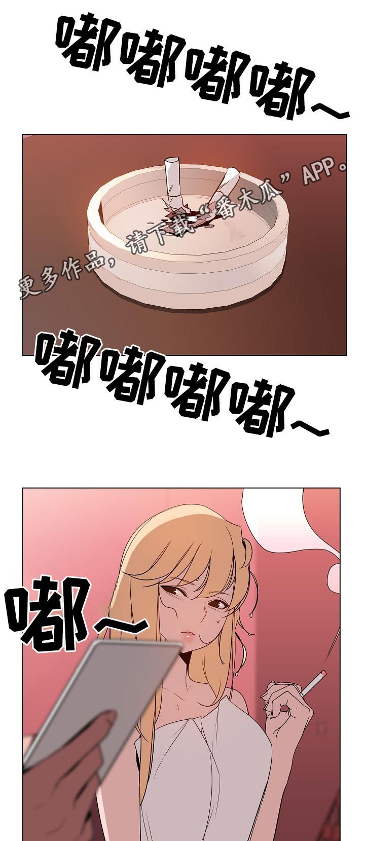 第37章：被骗0
