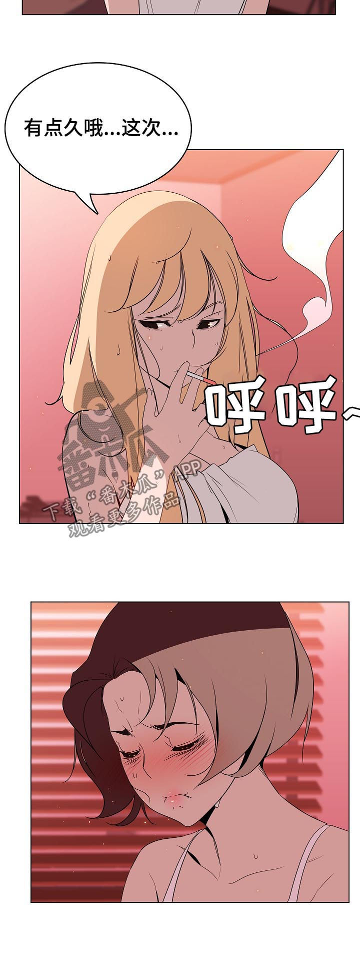 第37章：被骗1