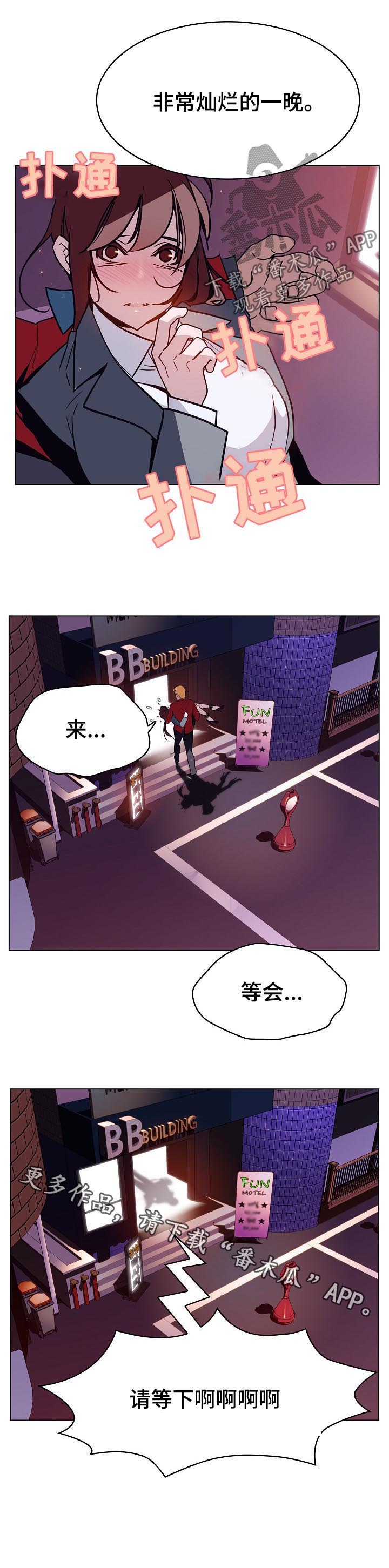 第37章：被骗12