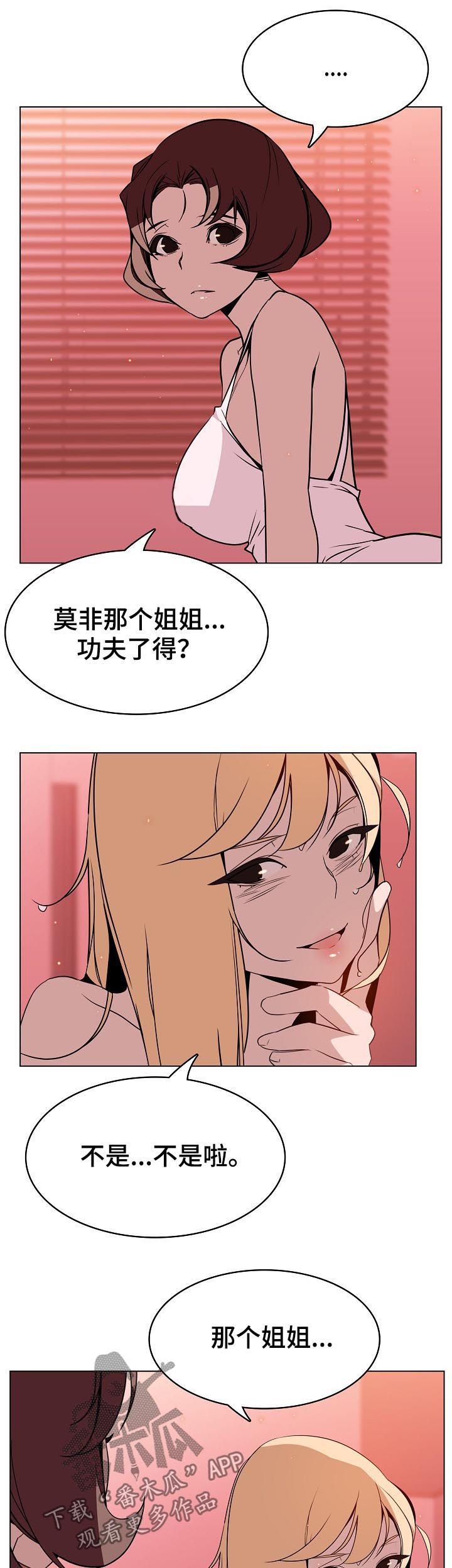 第37章：被骗5