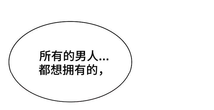 第37章：被骗7