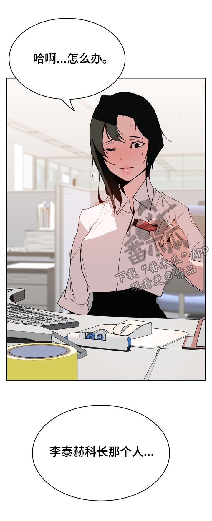 第38章：听说11