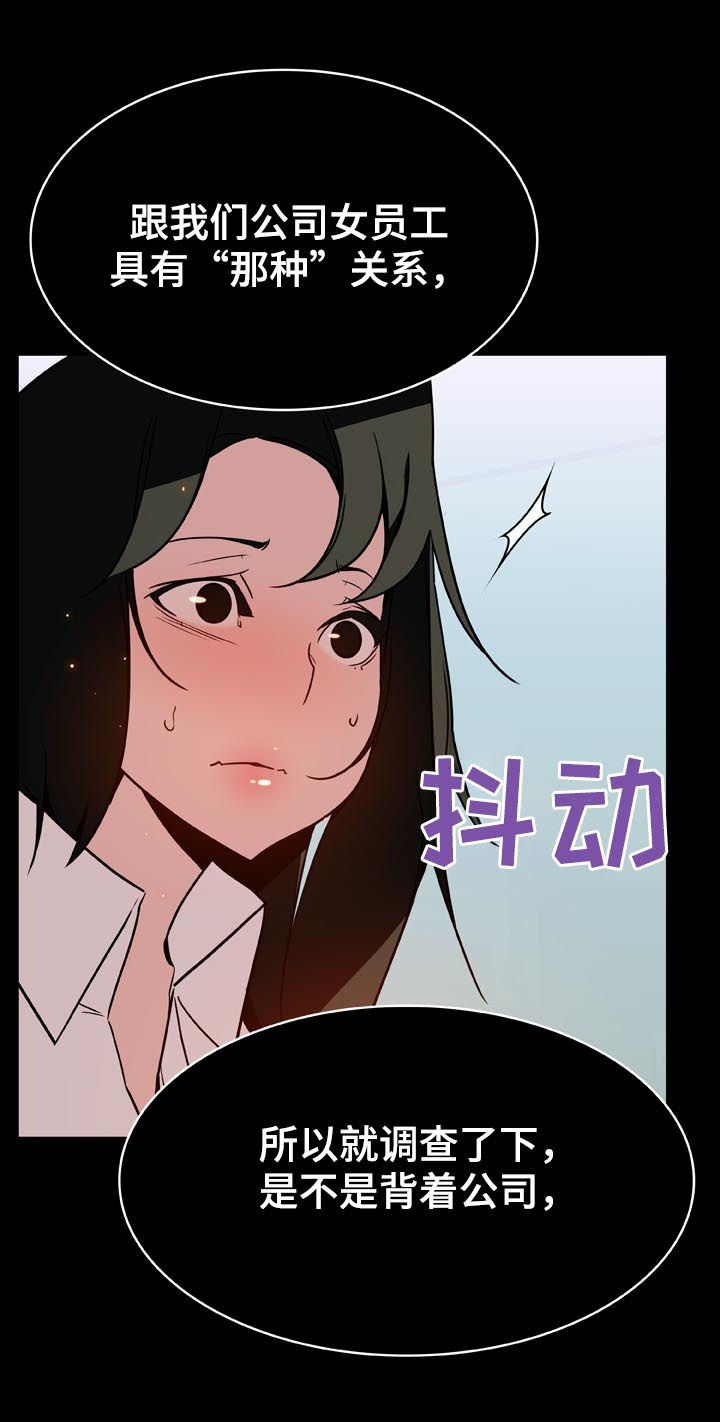 第38章：听说16