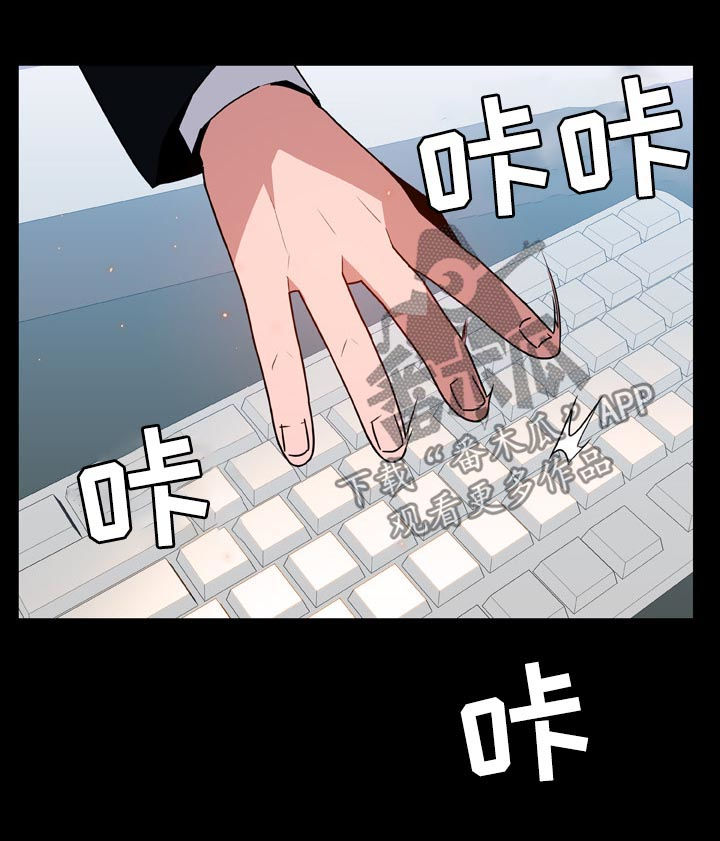第38章：听说17