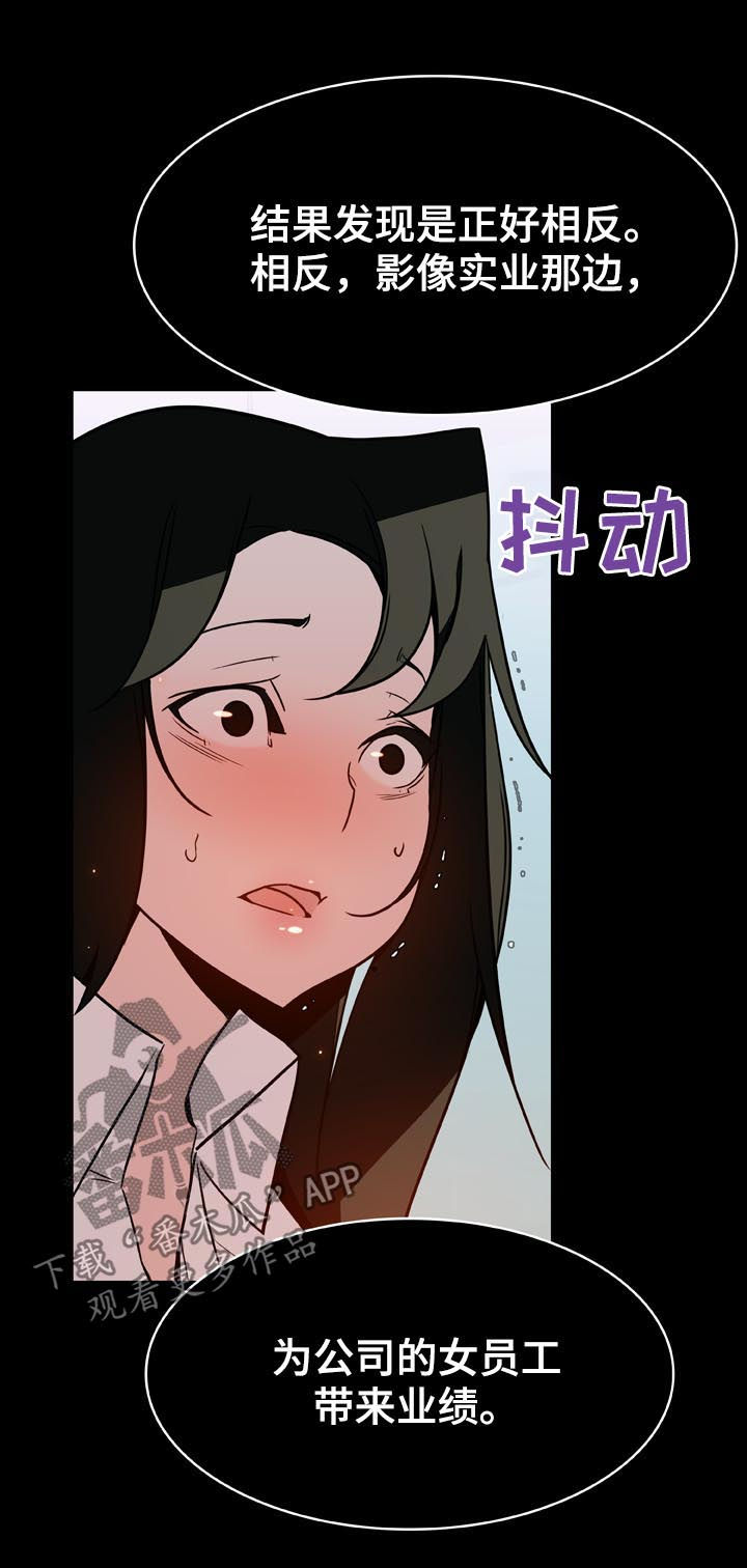 第38章：听说19