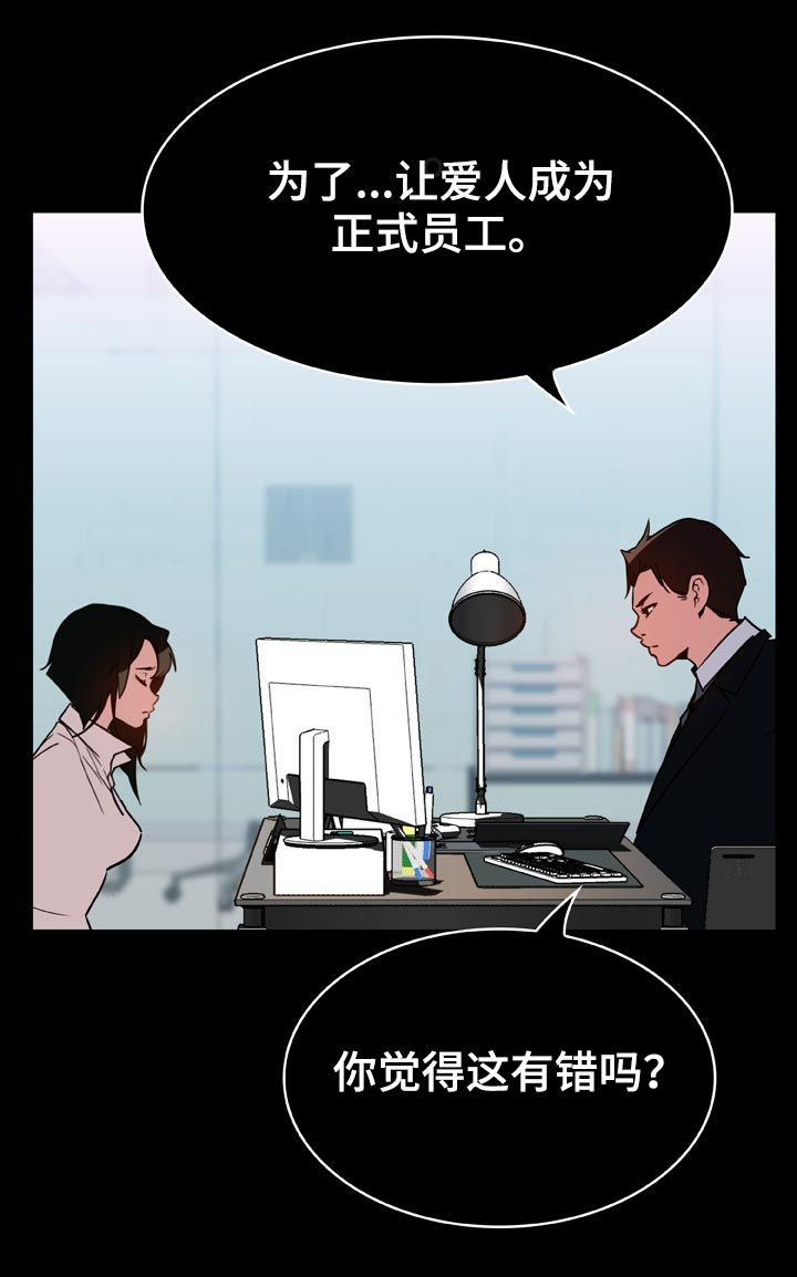 第38章：听说20