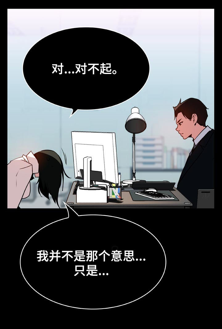 第38章：听说21
