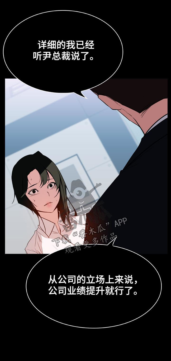 第38章：听说24