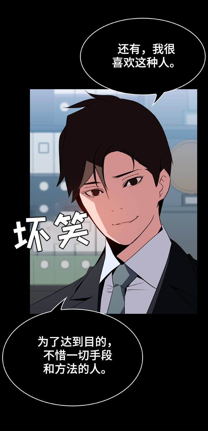第38章：听说25