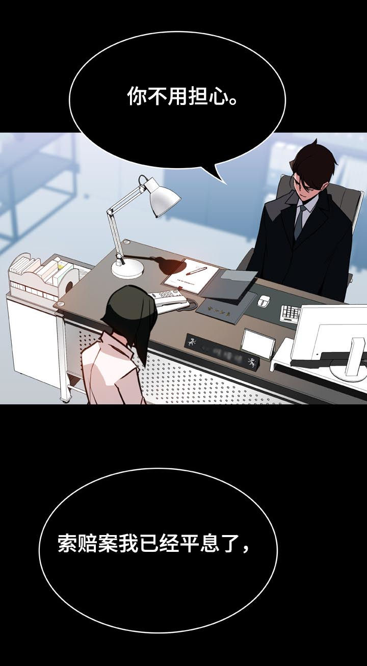 第38章：听说27