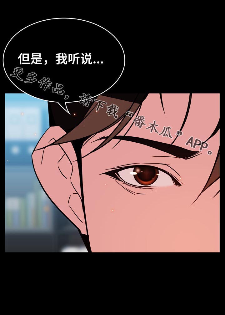 第38章：听说29