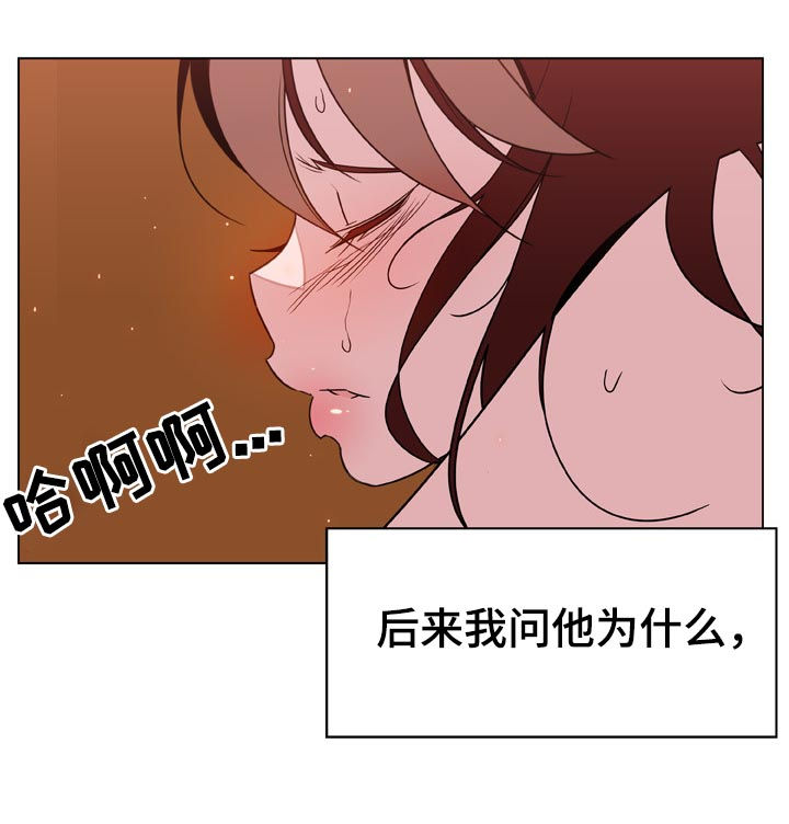 第38章：听说4
