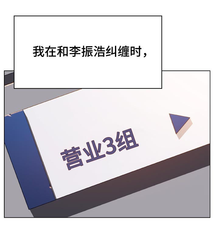 第38章：听说7