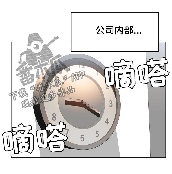 第38章：听说8