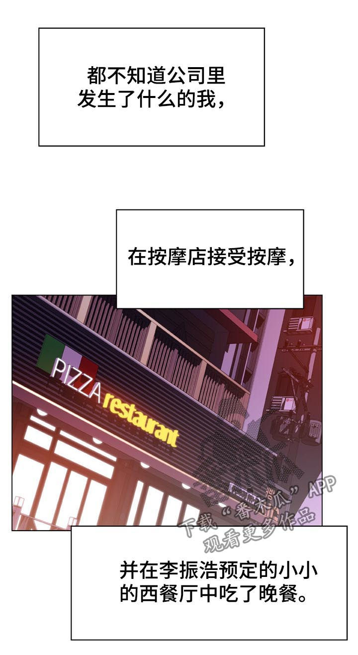 第39章：约会10