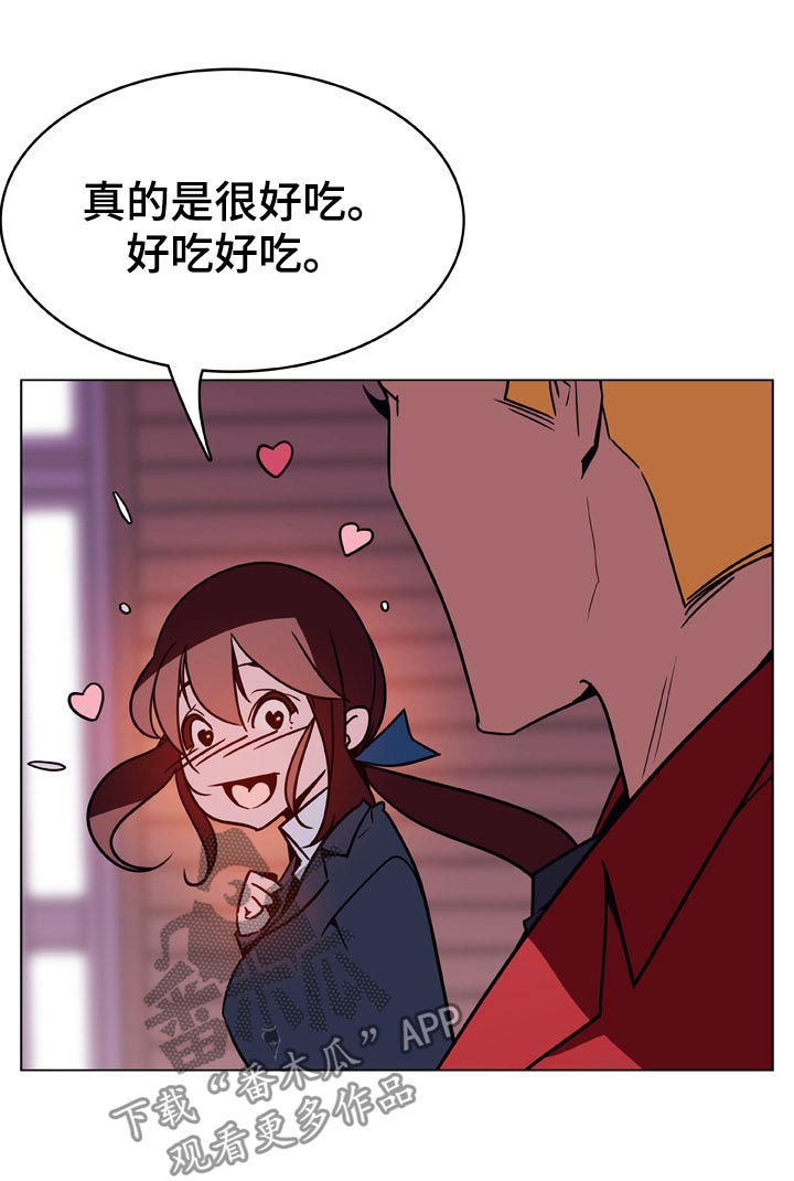 第39章：约会13