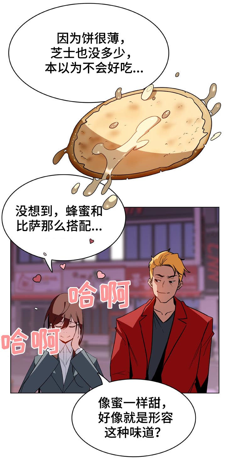 第39章：约会14