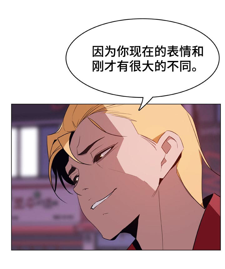 第39章：约会17