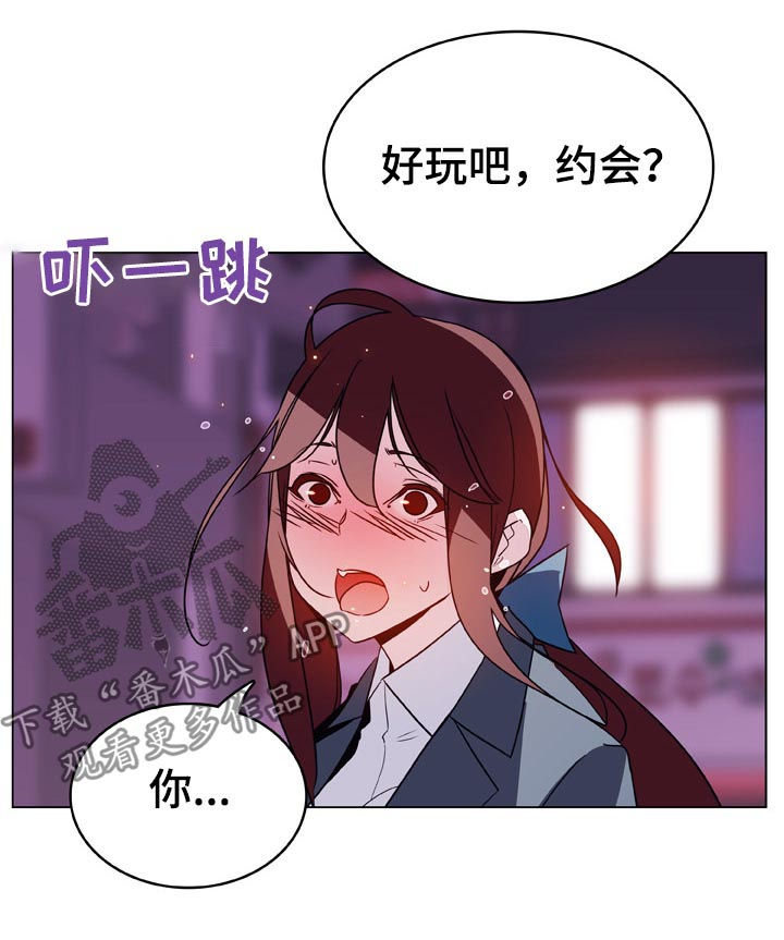 第39章：约会18