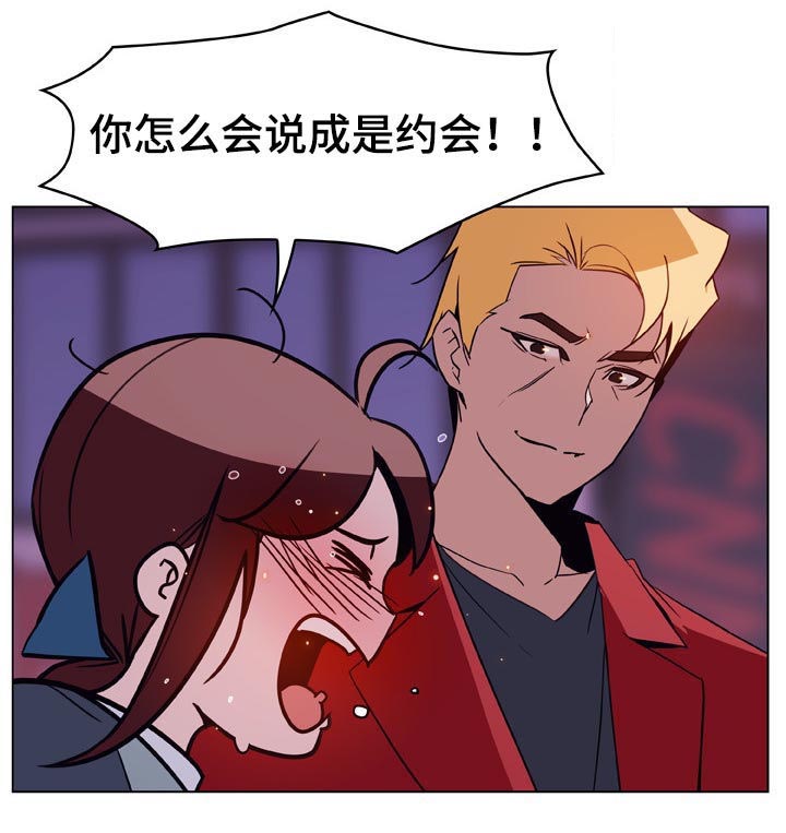 第39章：约会19