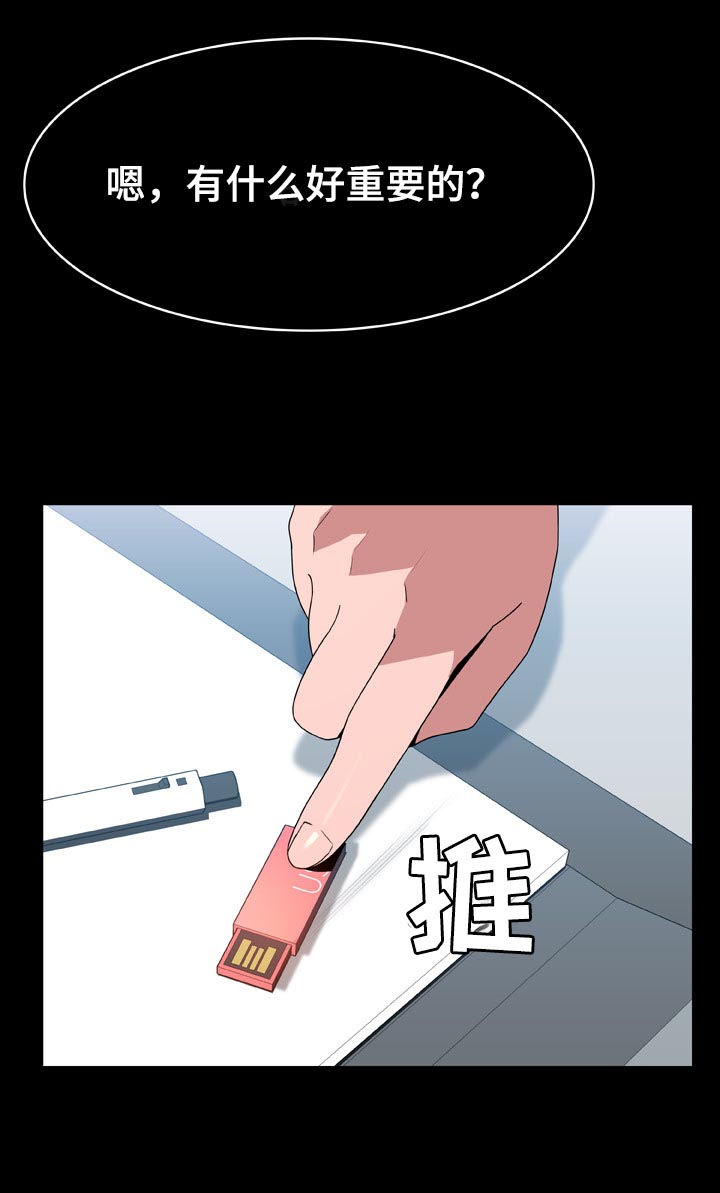 第39章：约会2