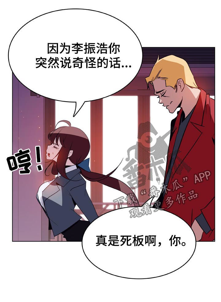 第39章：约会21