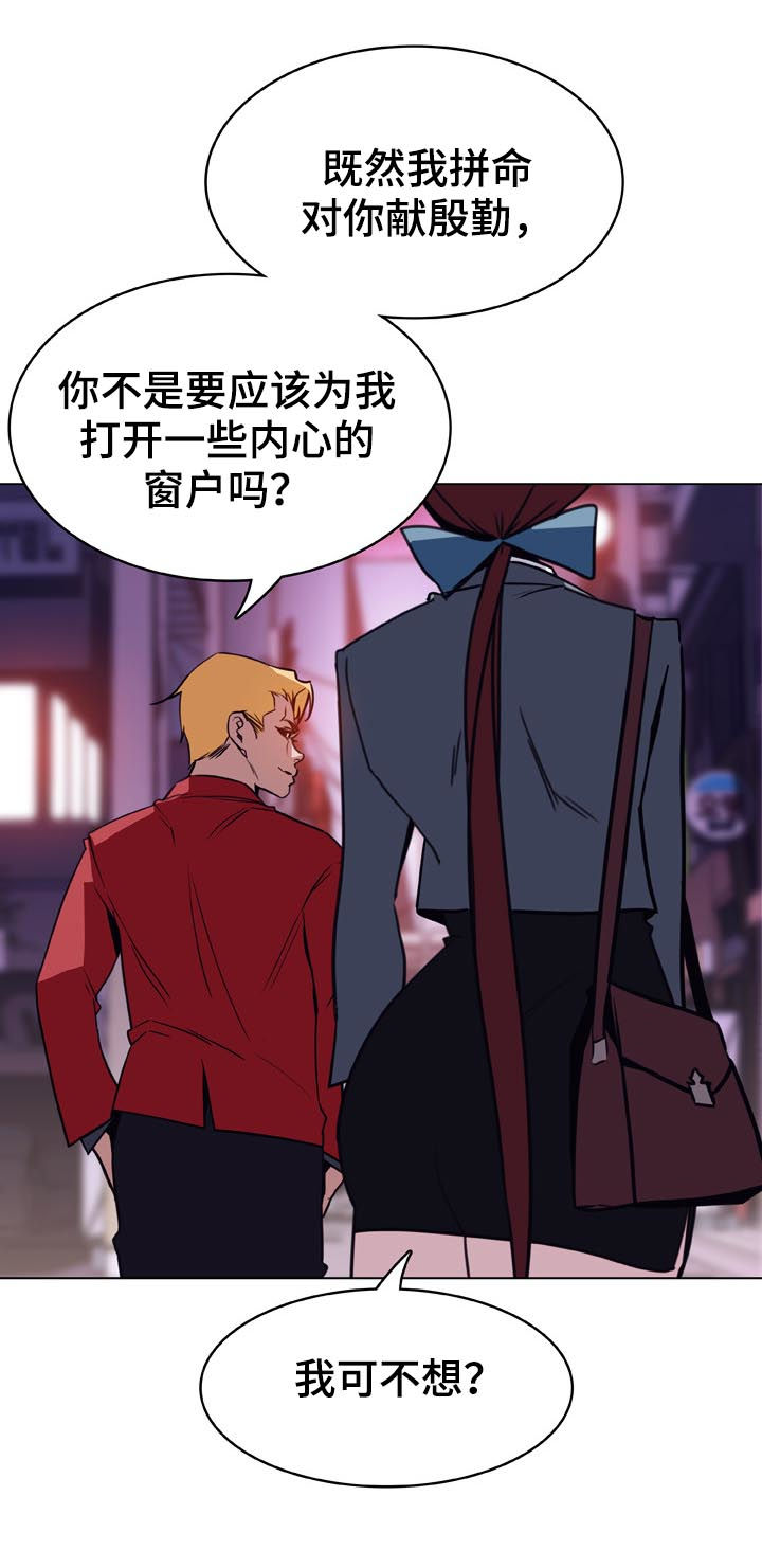 第39章：约会22