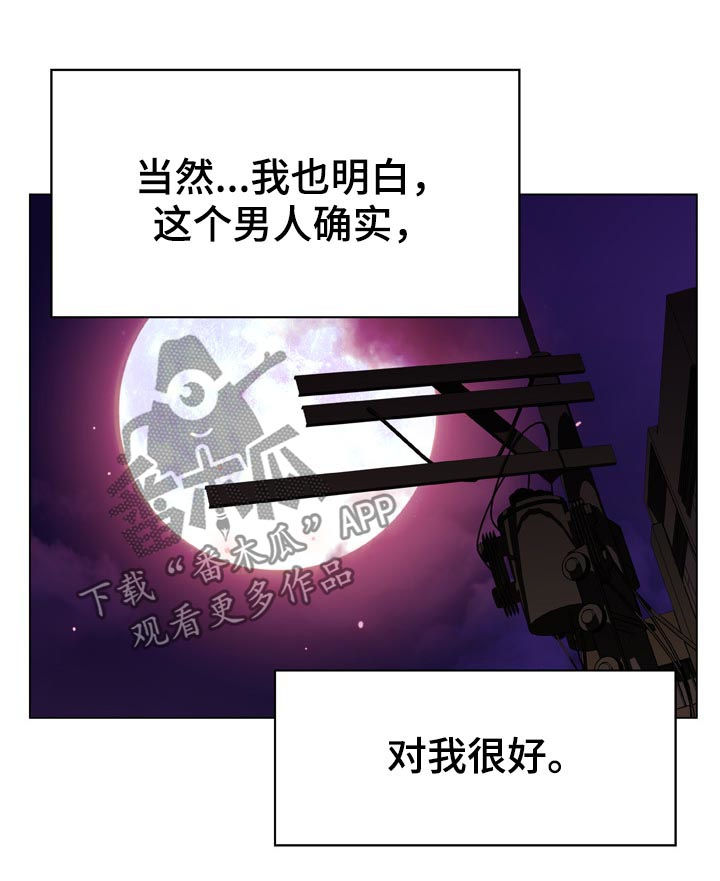 第39章：约会23