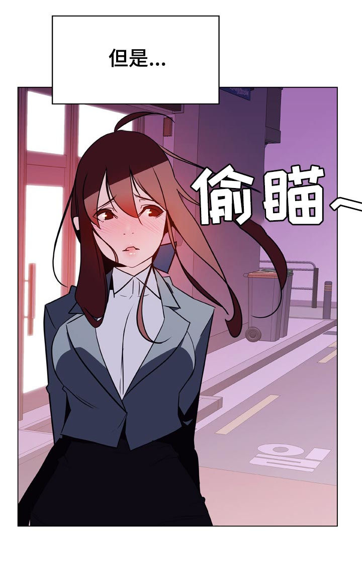 第39章：约会24