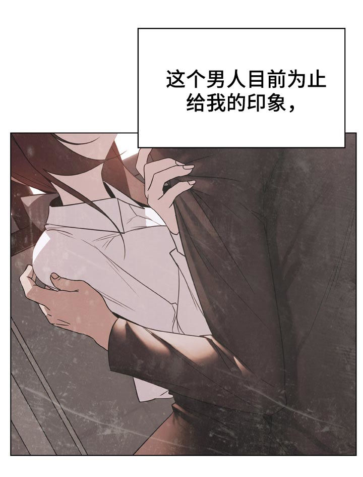 第39章：约会25